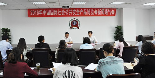 会议及展览服务行业迎来数字化与创新融合新机遇