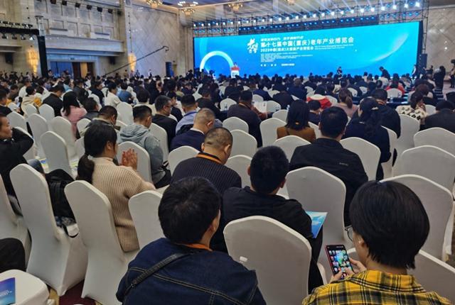 第十七届中国（重庆）老年产业博览会及健博会盛大启幕，引领老年产业服务新篇章