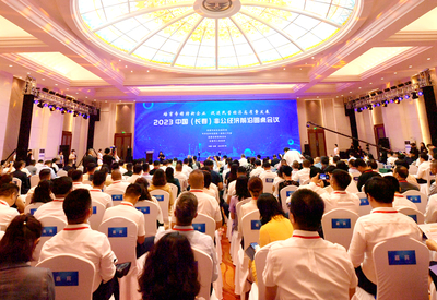 长春民主建国会长春委员会会议及展览服务的创新实践与展望