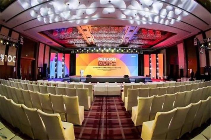 成都演出活动策划,会议展览服务,大型活动场地